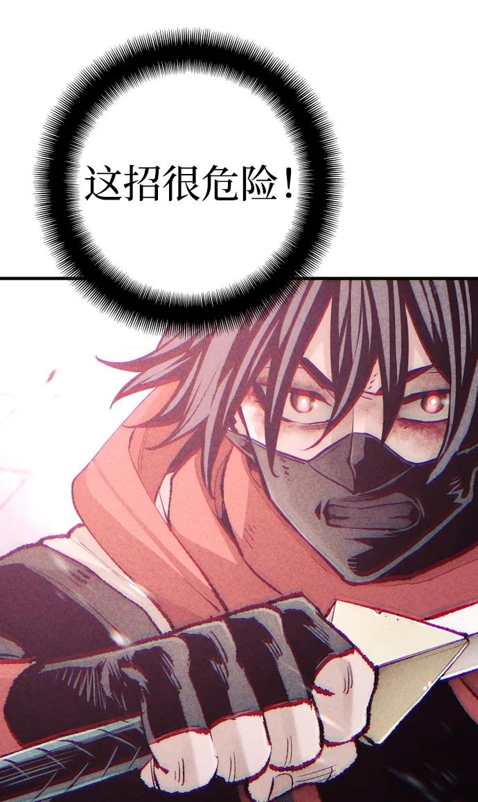 第 86 页