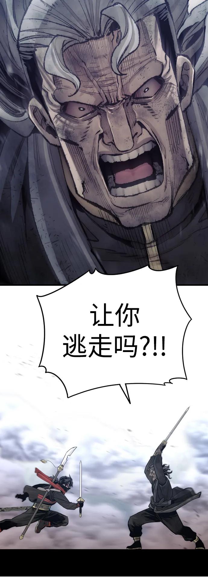 第 99 页