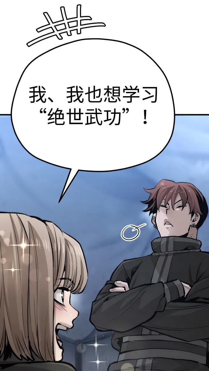第 103 页