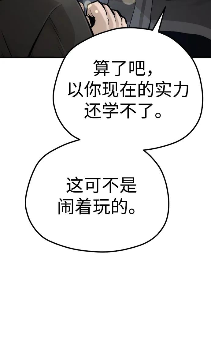 第 104 页