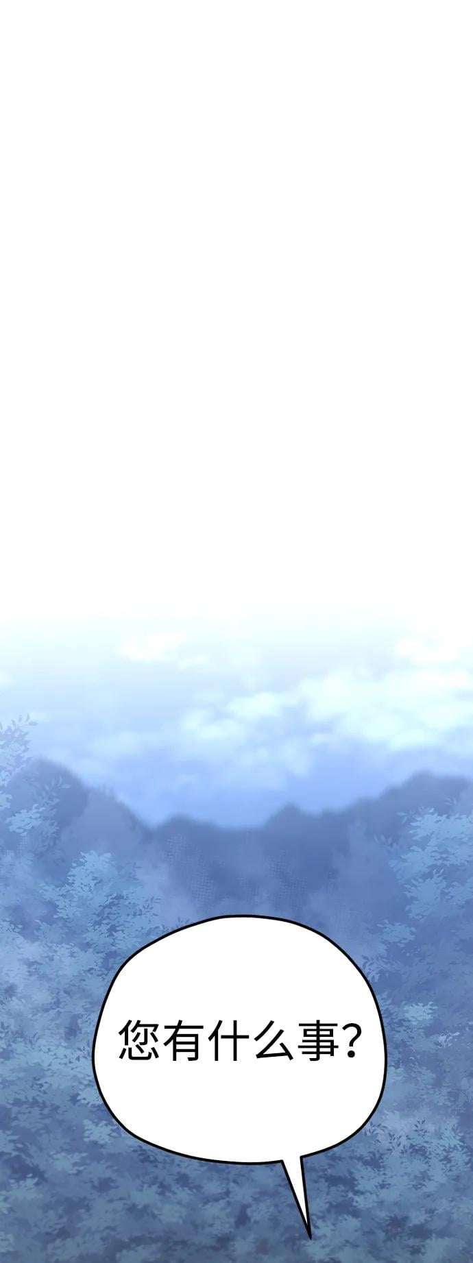 第 110 页