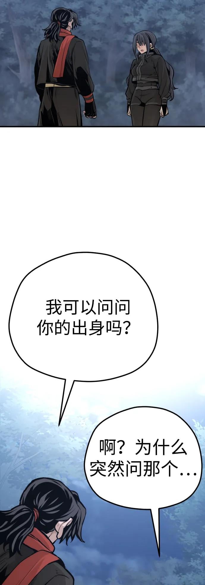 第 111 页