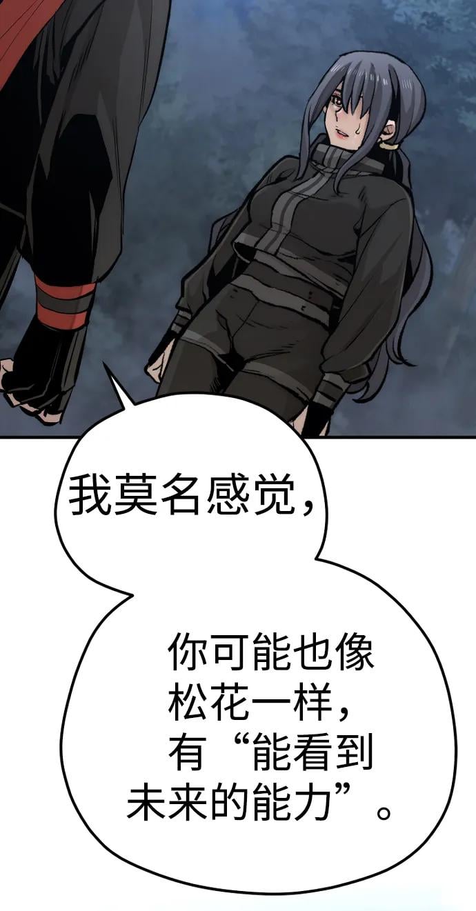 第 112 页