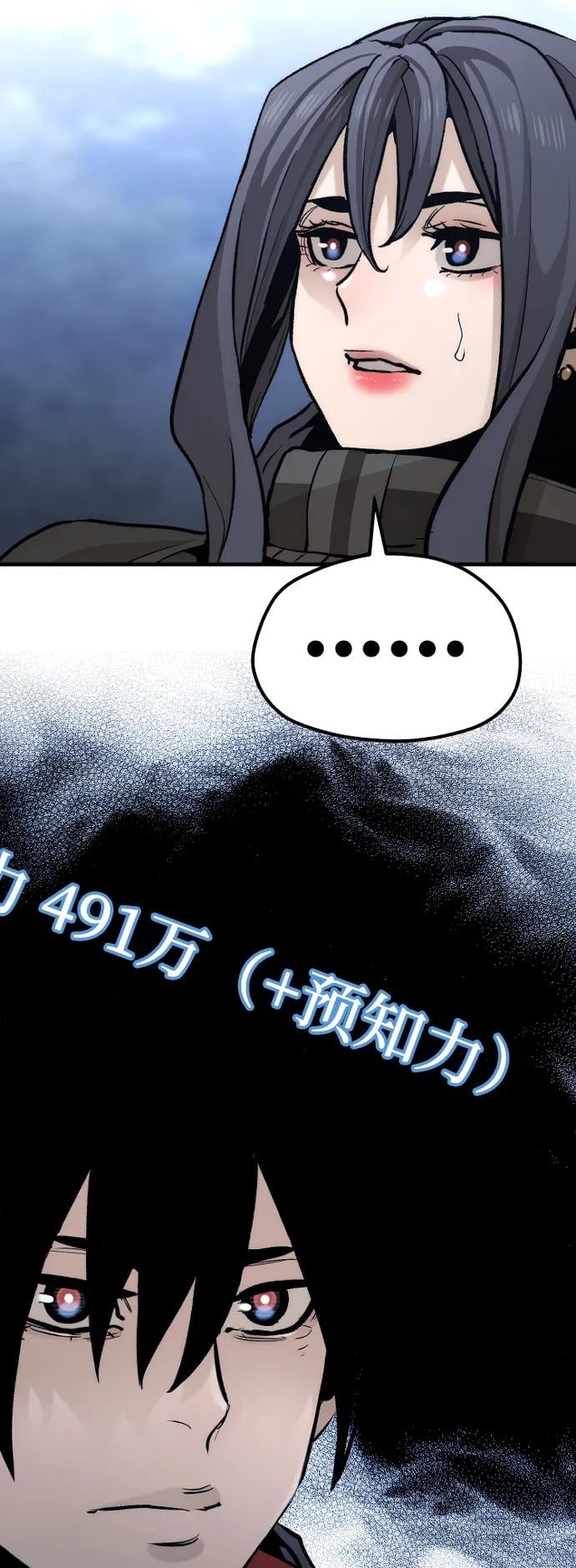 第 113 页