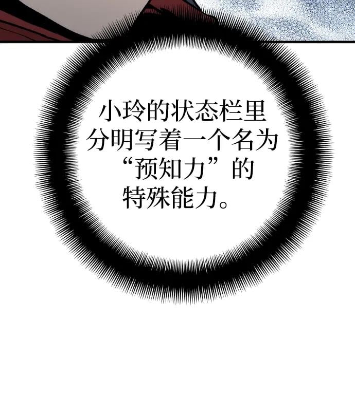 第 114 页