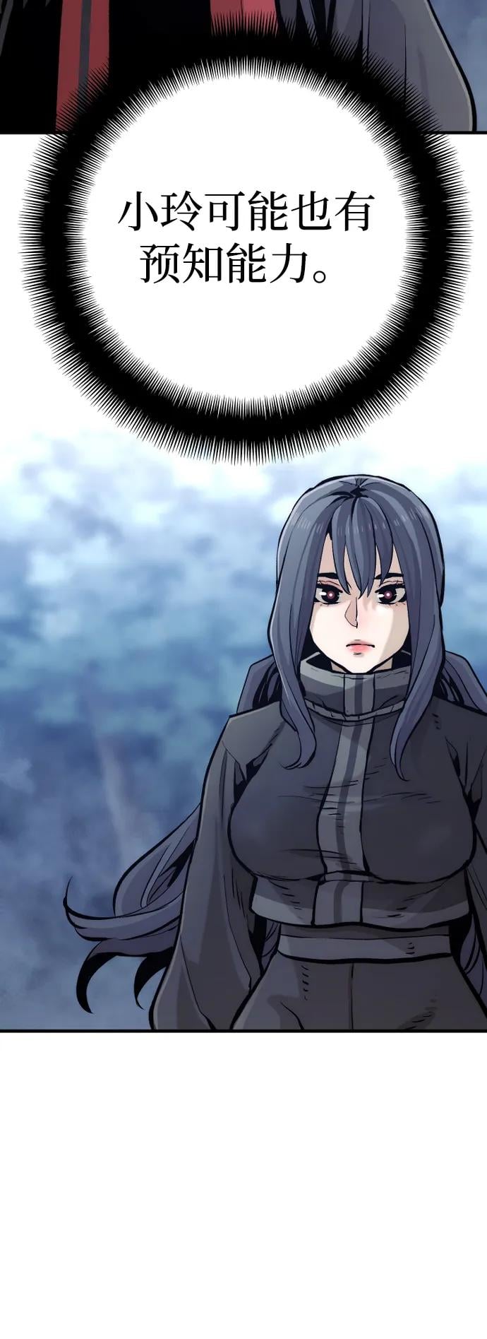第 116 页