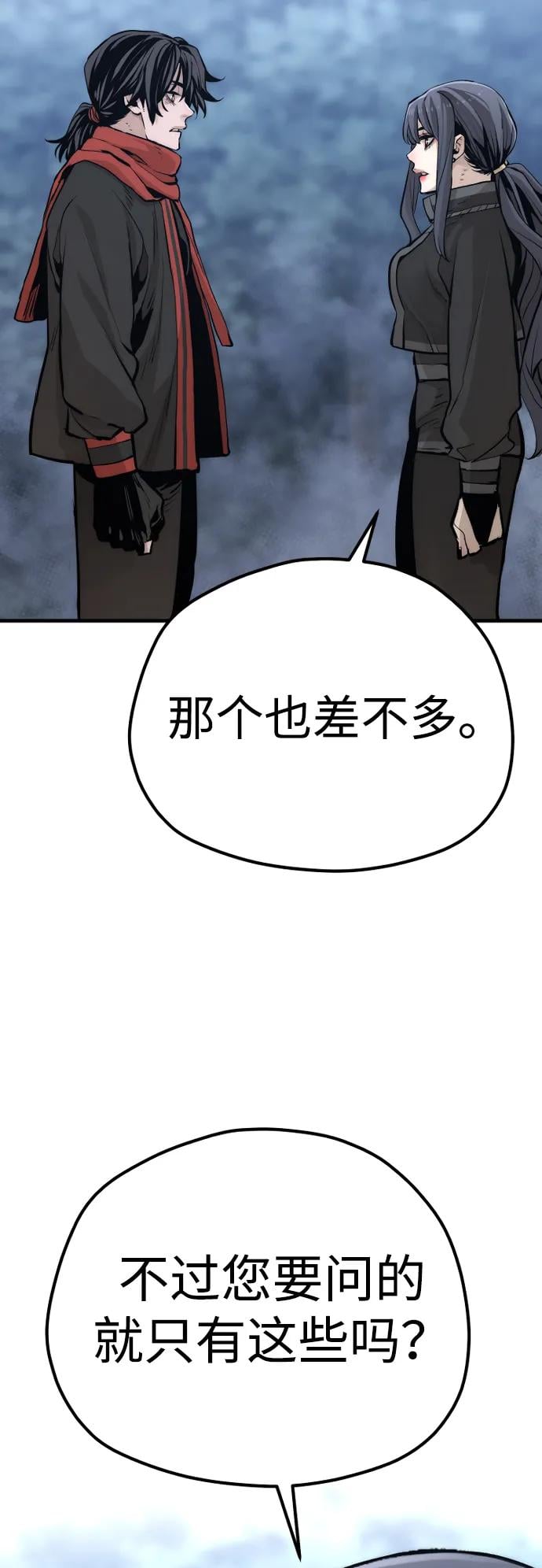第 118 页