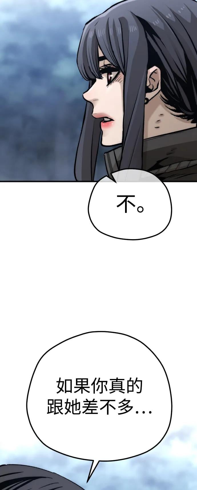 第 119 页