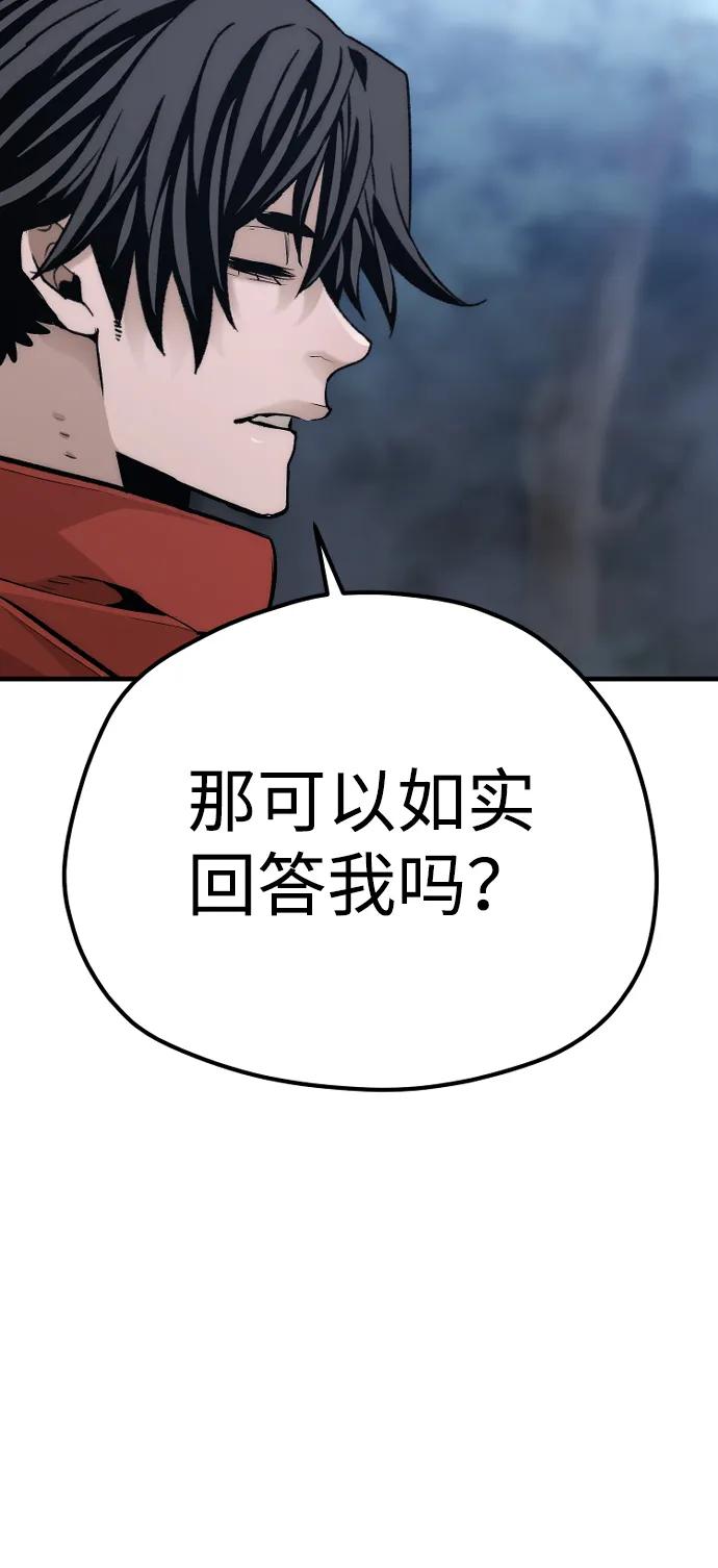 第 120 页
