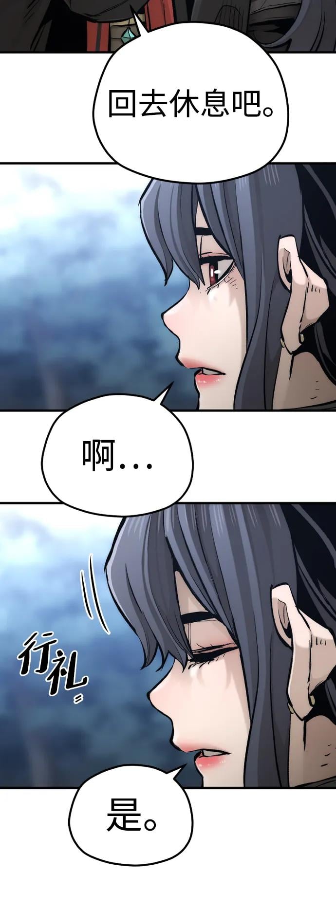 第 127 页