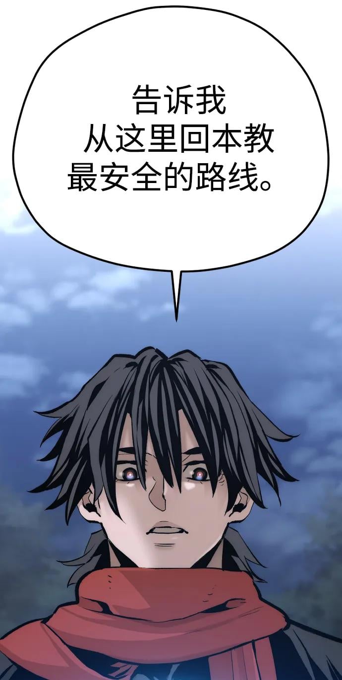第 131 页