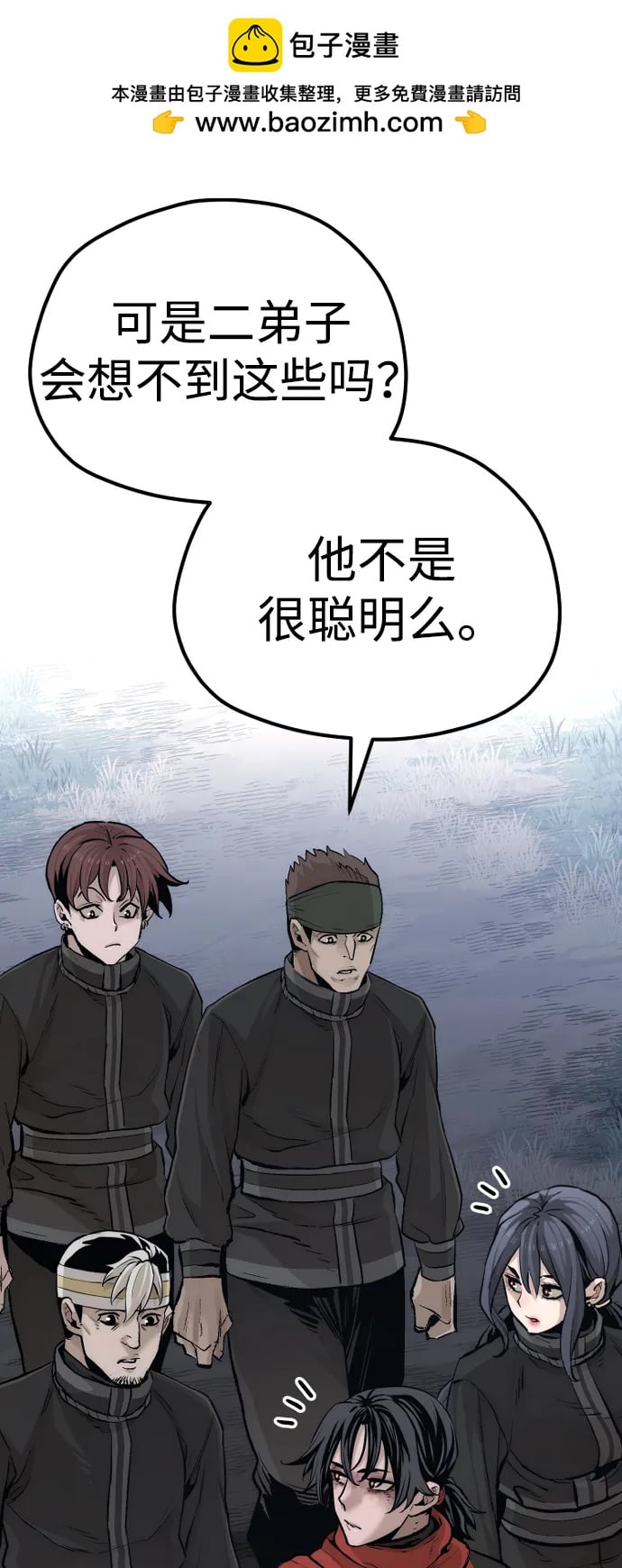 第 59 页