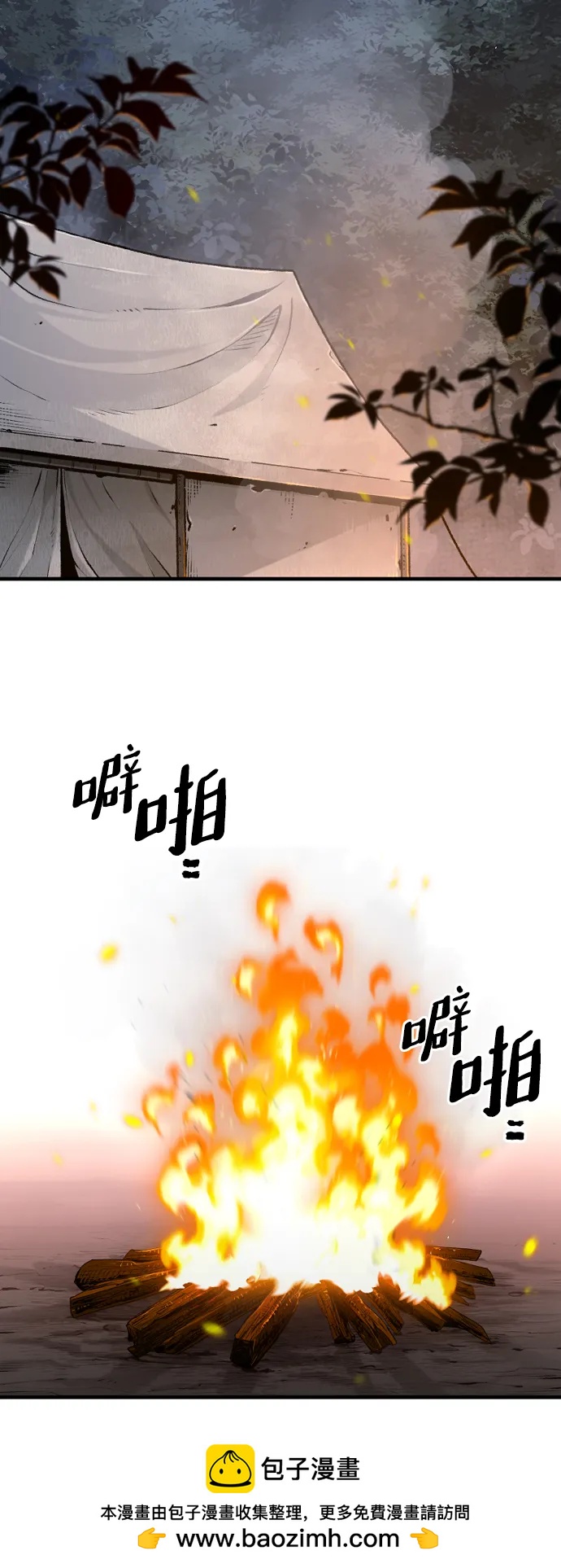 第 66 页