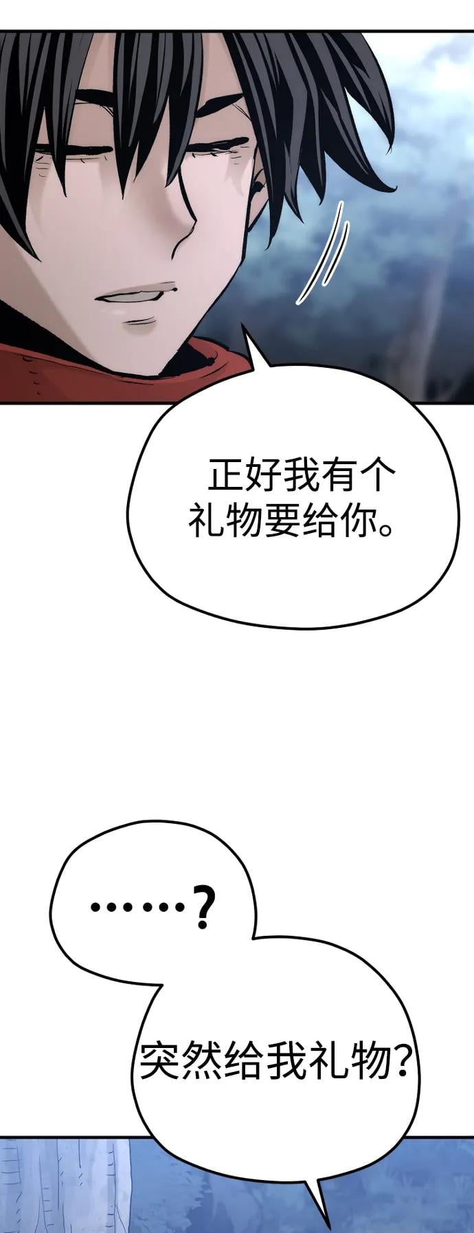 第 83 页