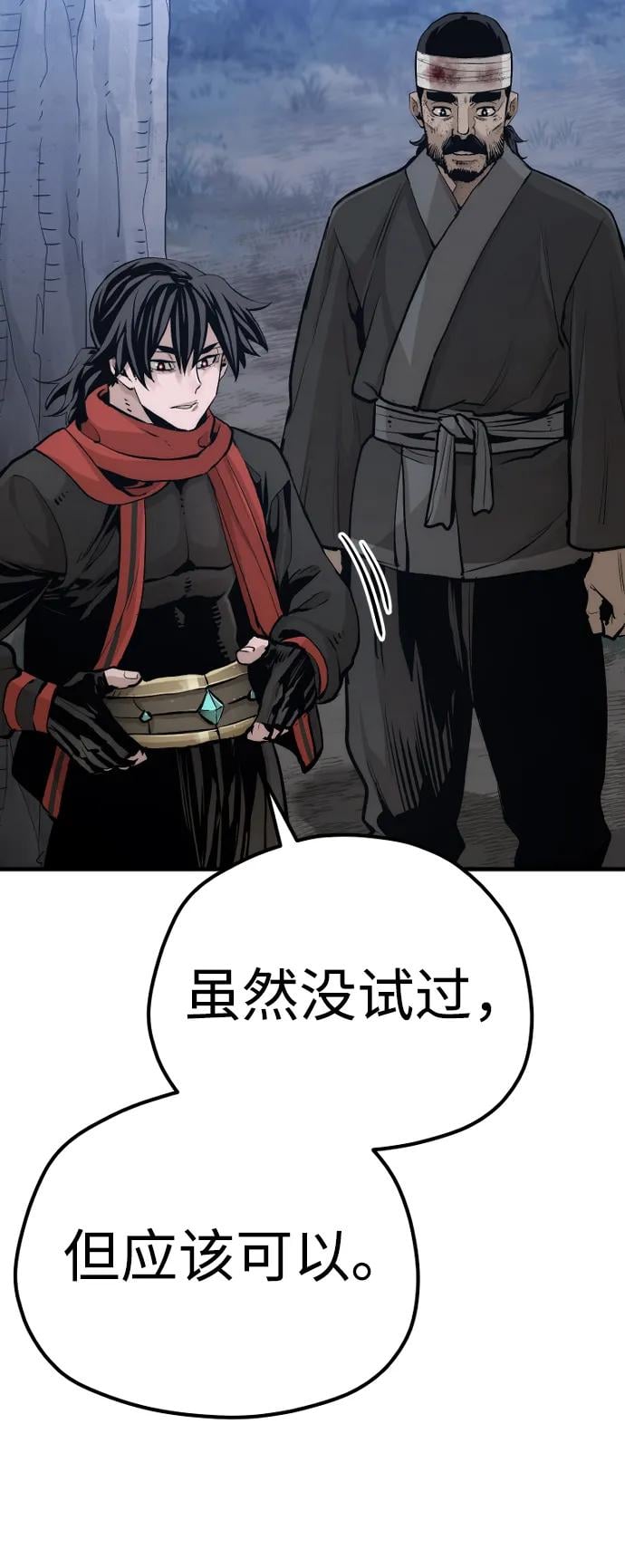 第 84 页