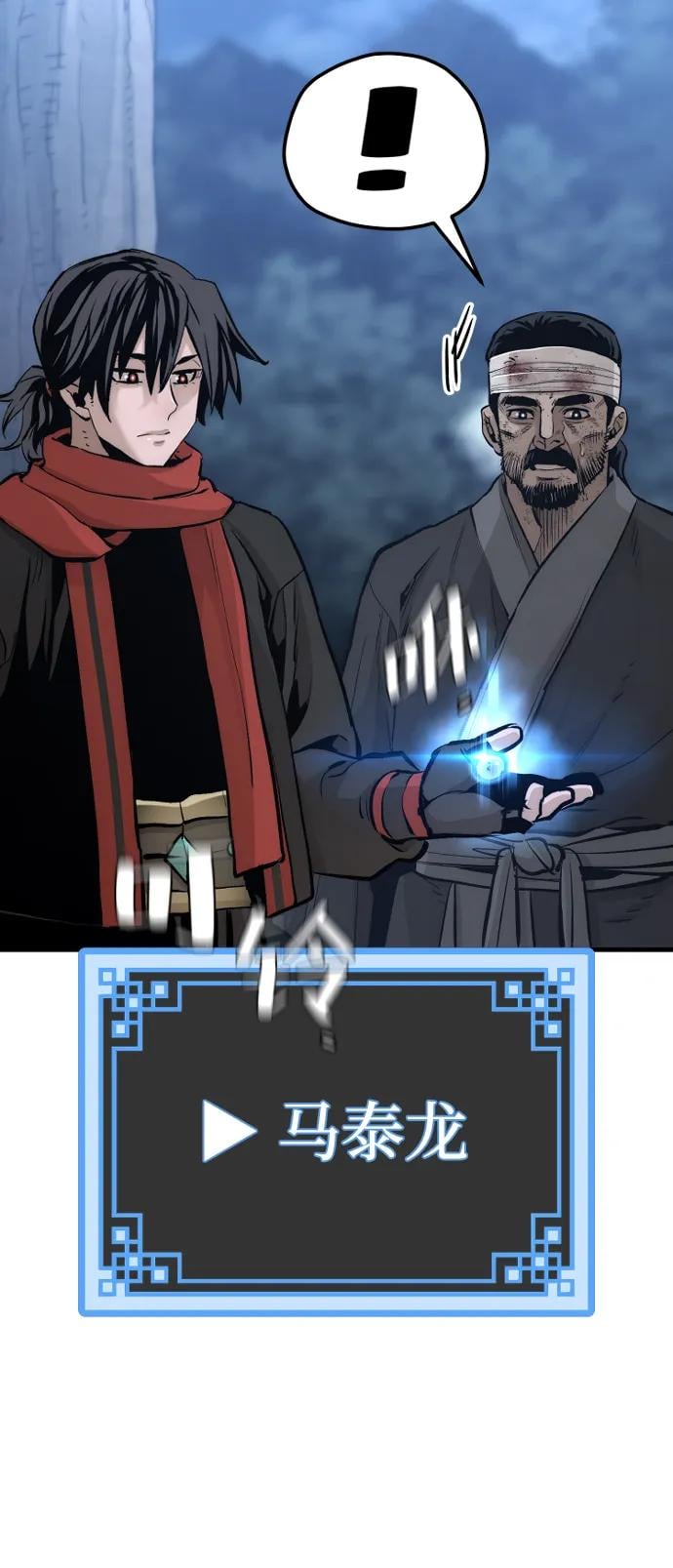 第 87 页