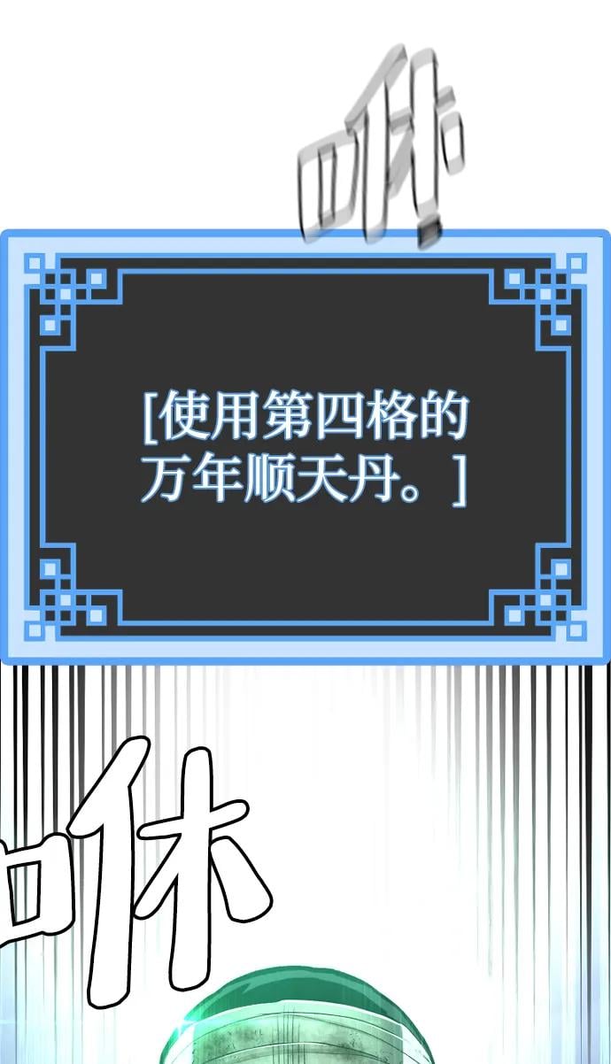 第 88 页
