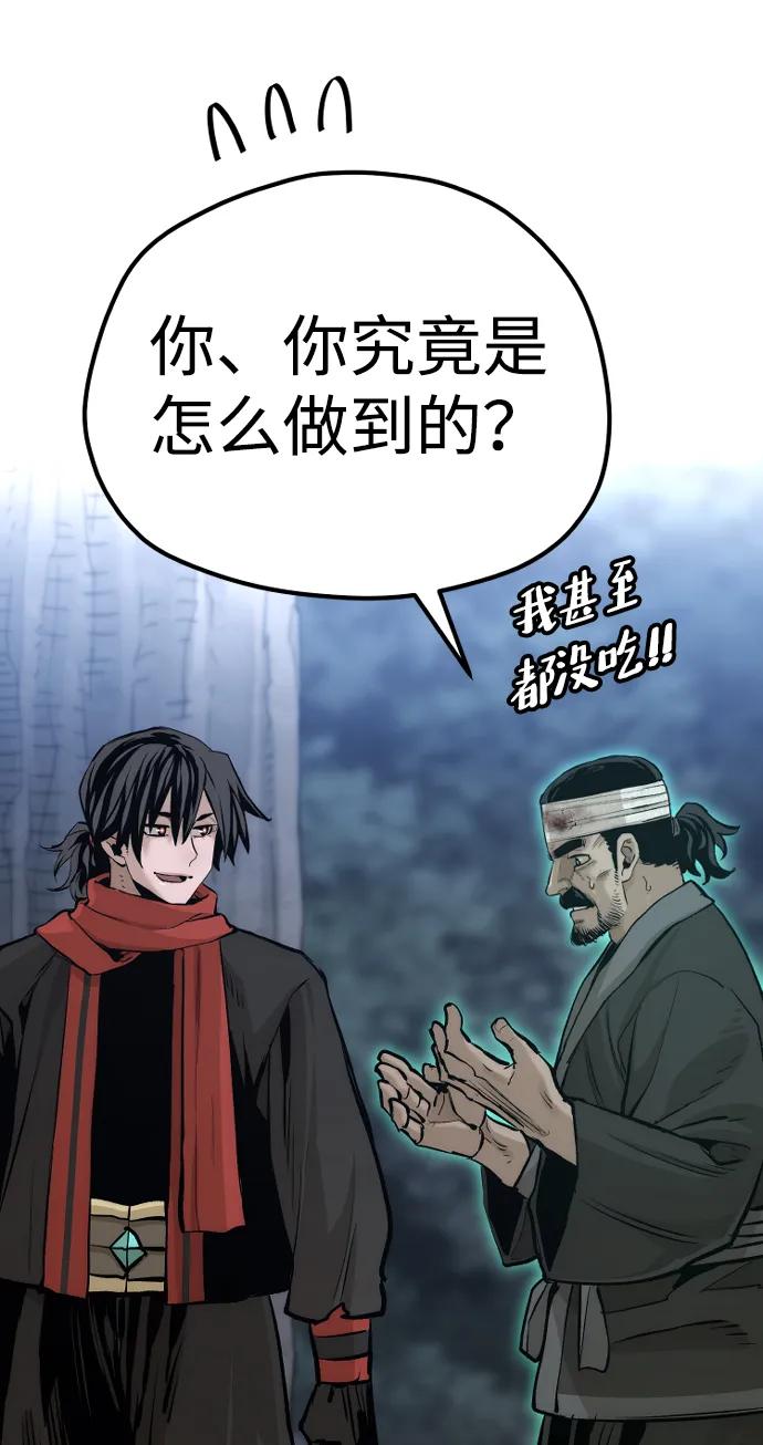 第 90 页