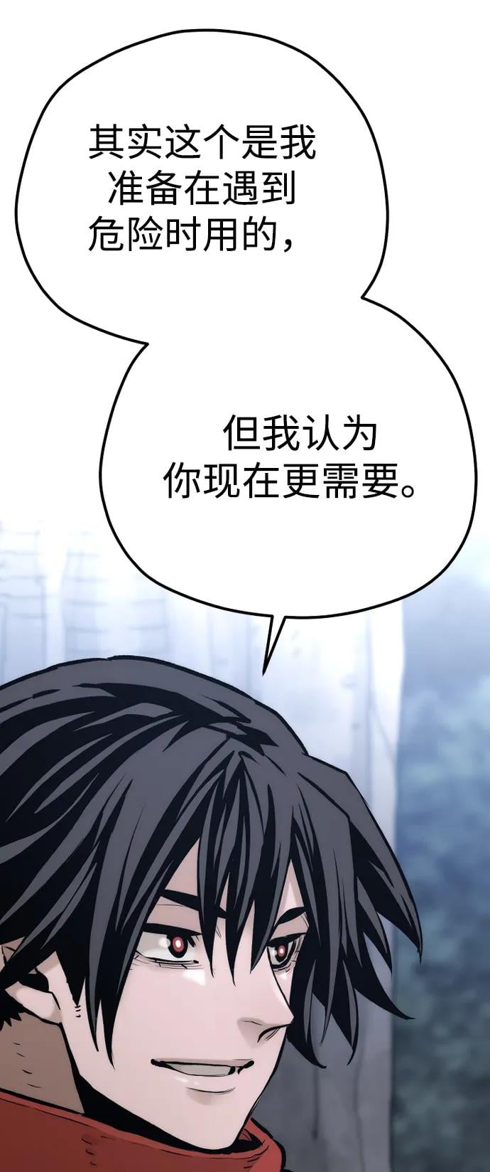 第 92 页