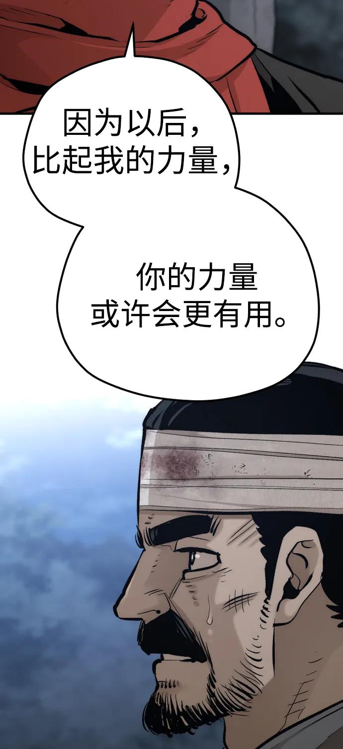 第 93 页