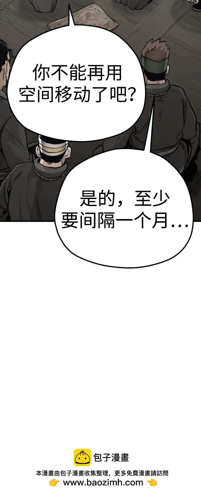 第 100 页
