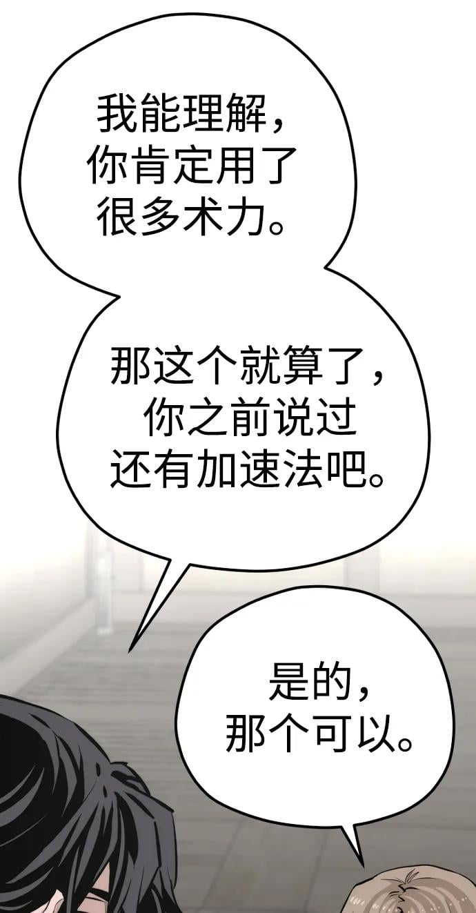 第 101 页