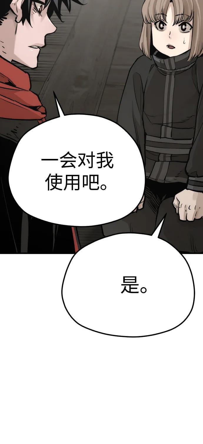 第 102 页