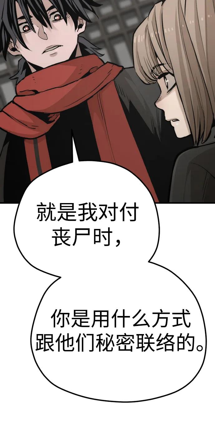 第 104 页