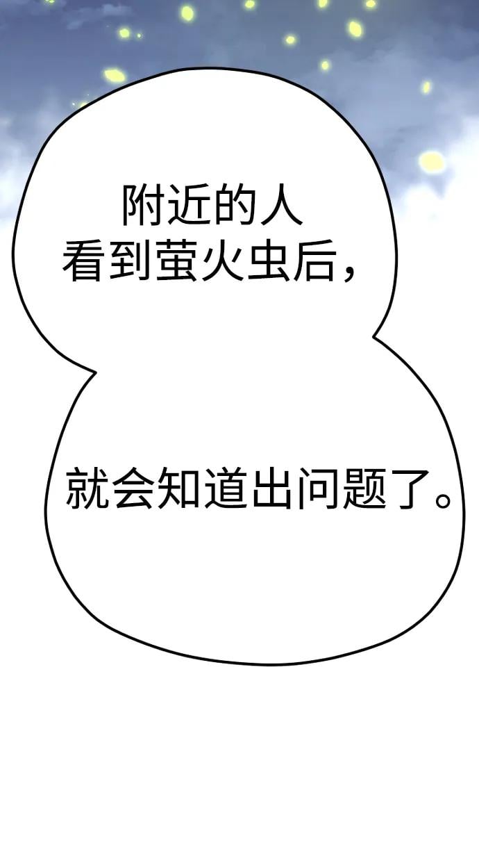第 108 页