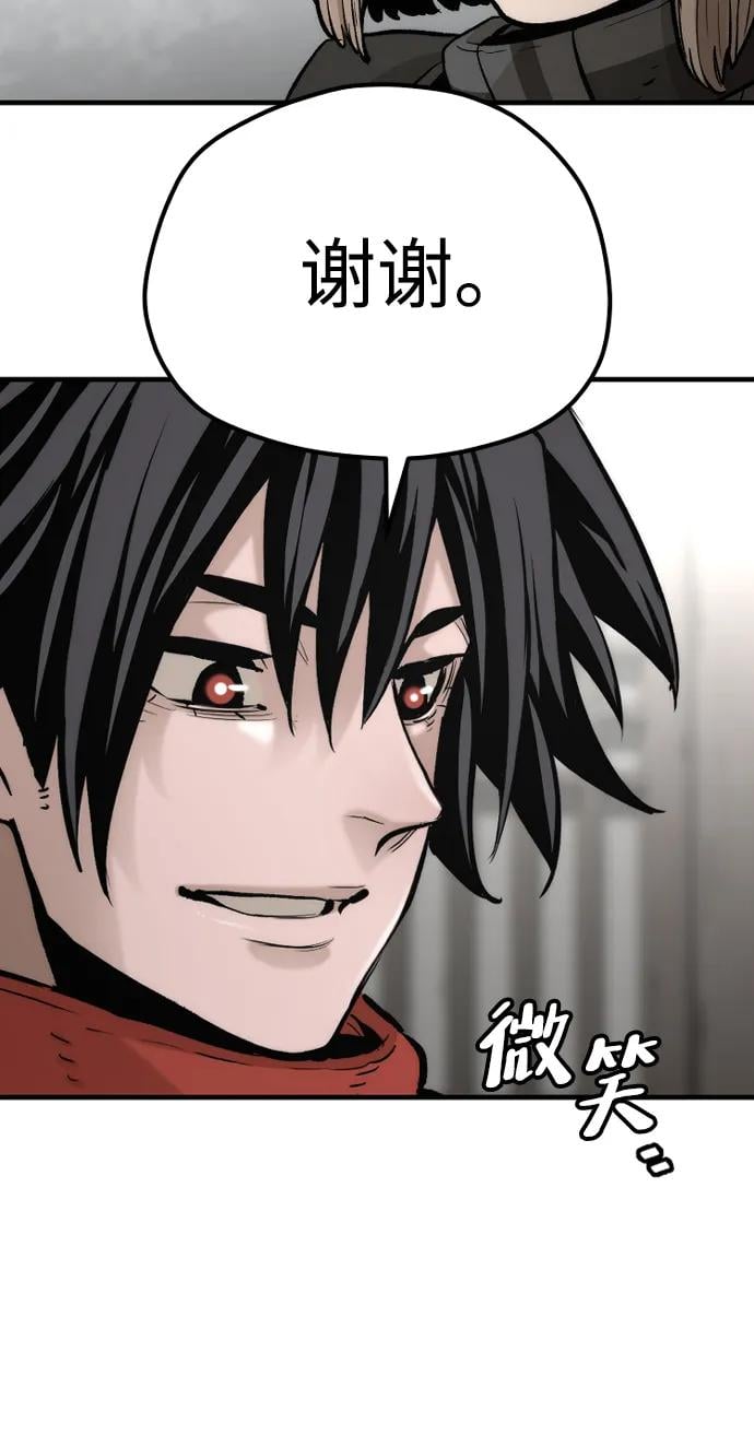 第 111 页