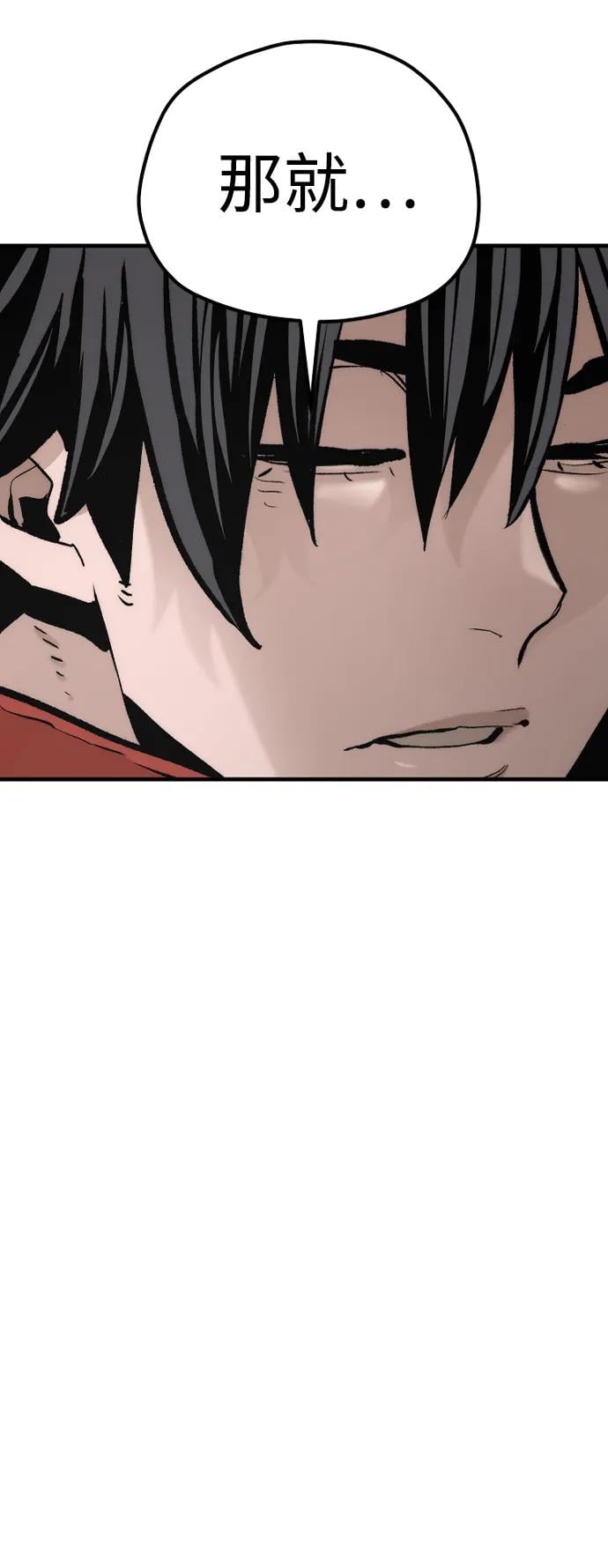第 112 页