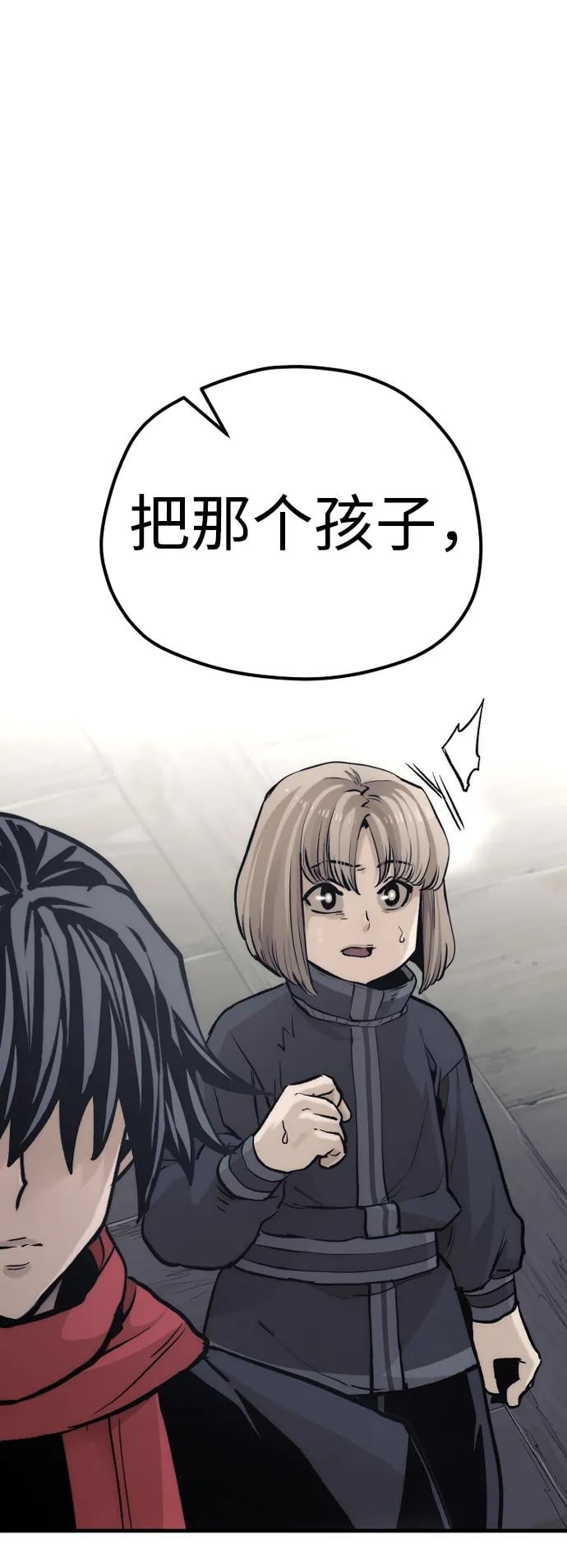 第 118 页
