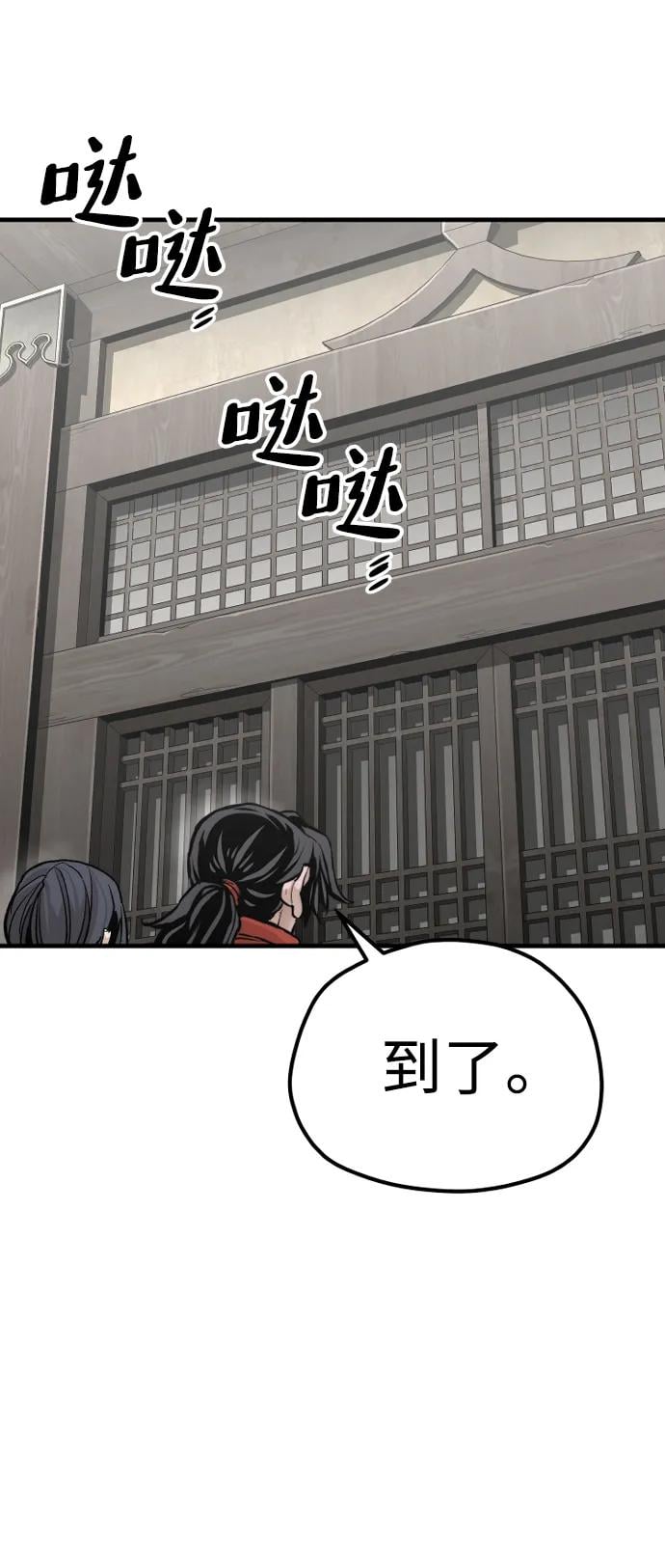 第 68 页