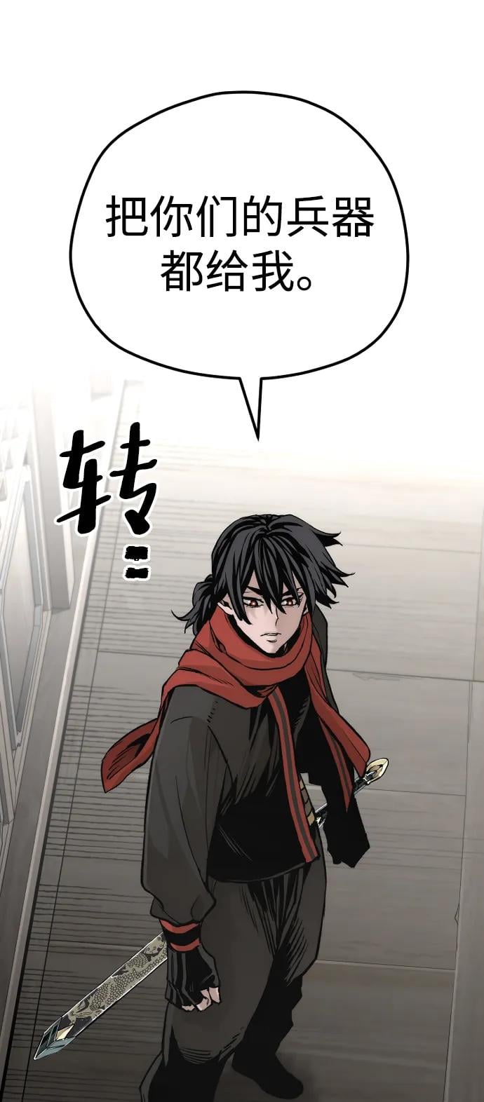 第 69 页
