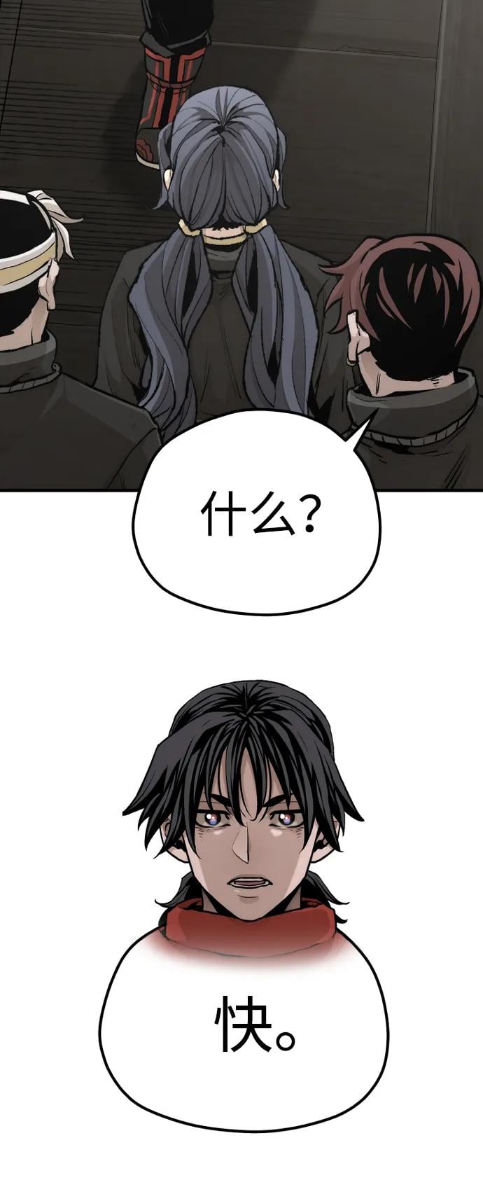 第 70 页