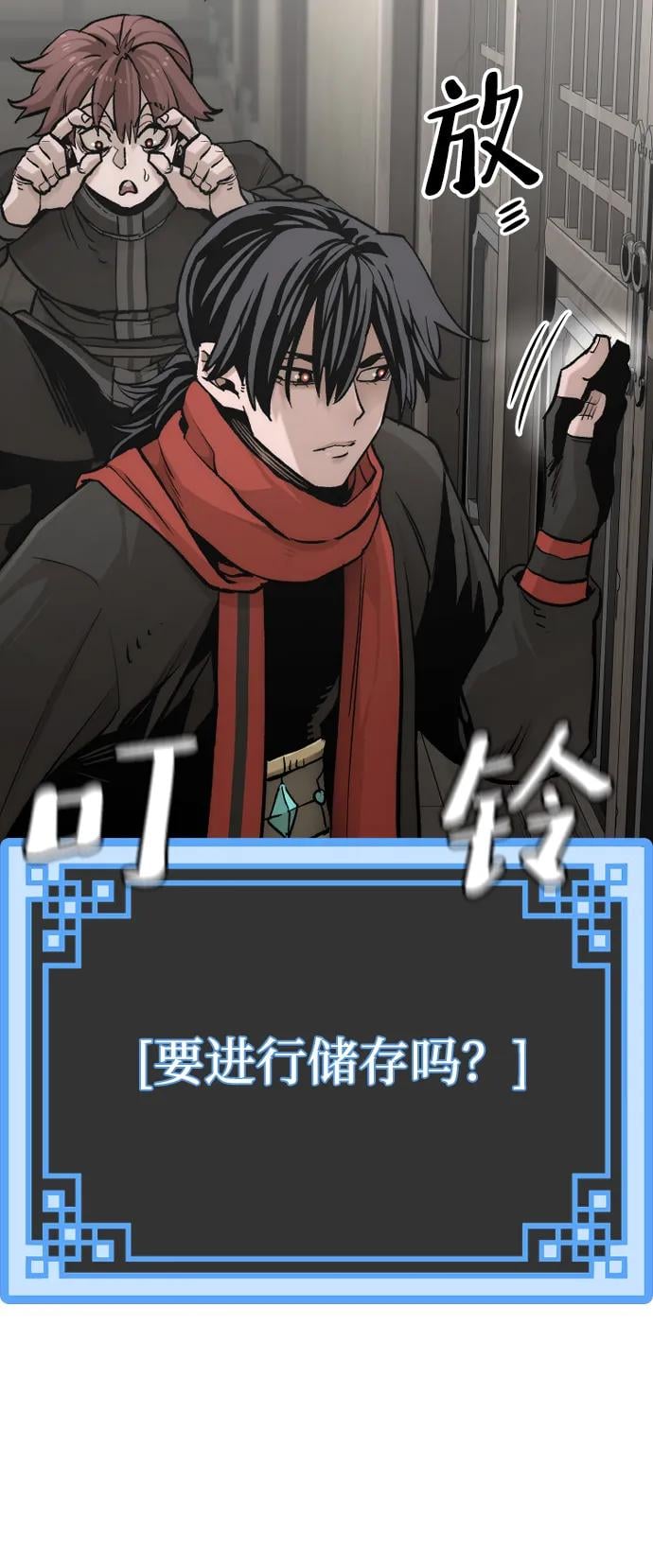 第 74 页