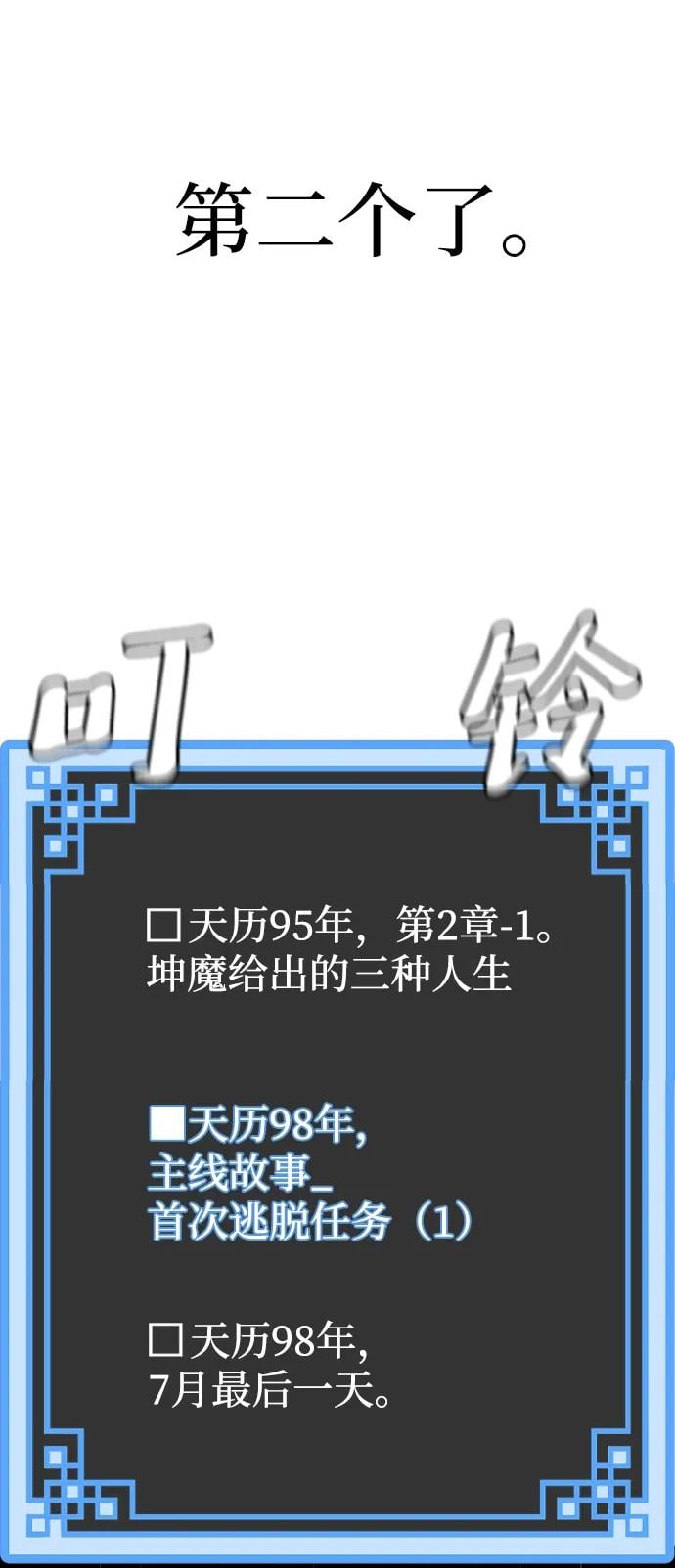 第 78 页