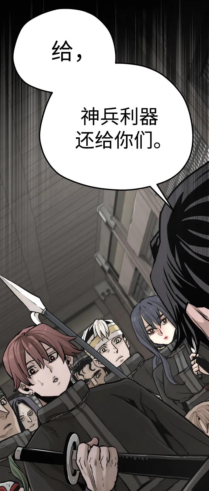 第 79 页