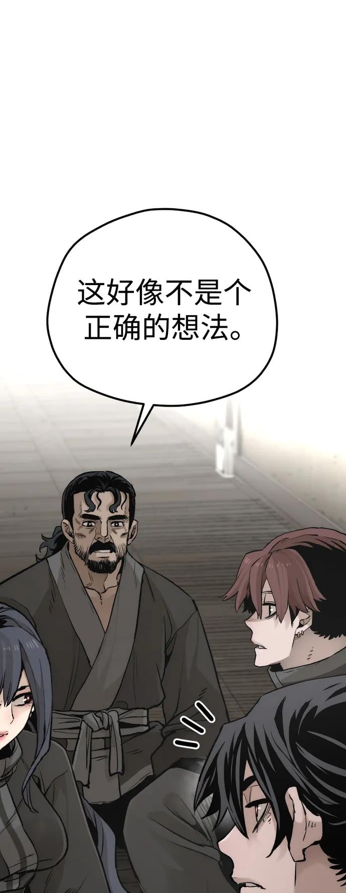 第 85 页