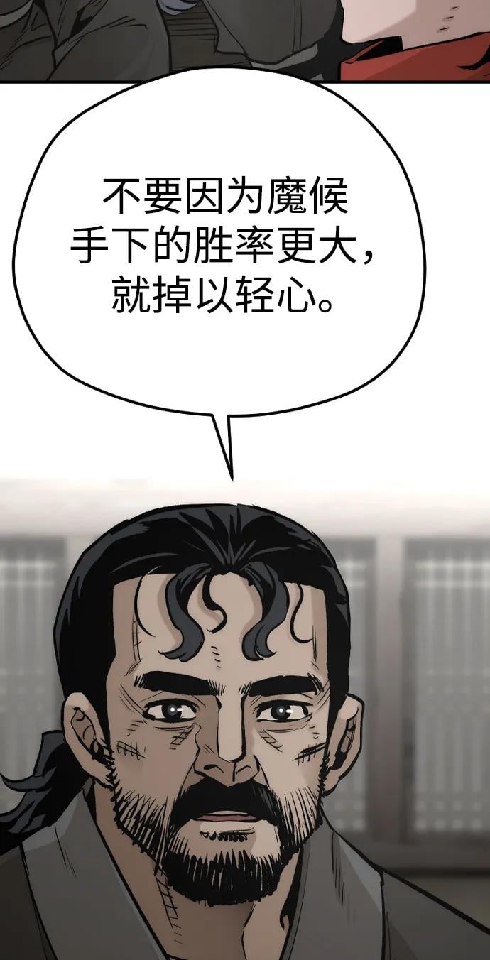 第 86 页