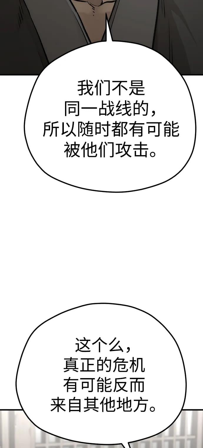 第 87 页
