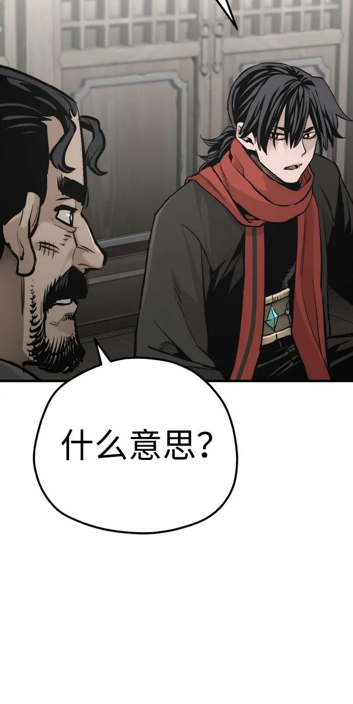 第 88 页