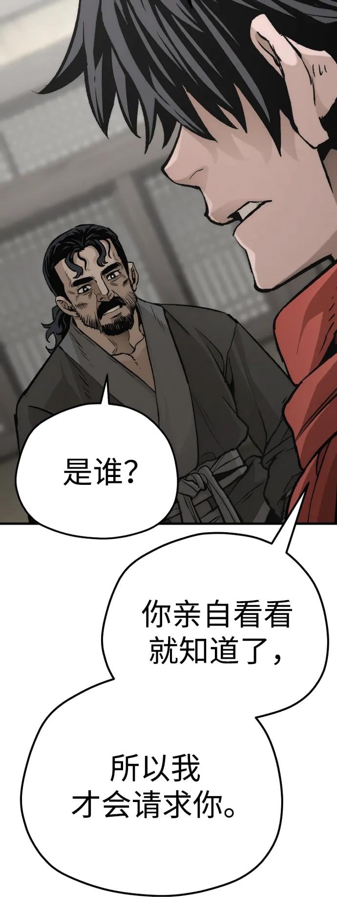 第 93 页