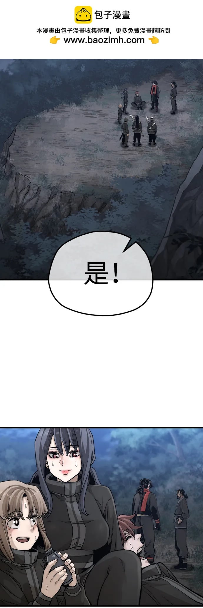 第 100 页