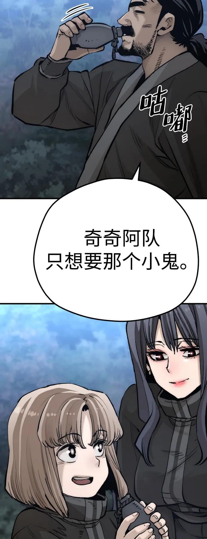 第 103 页
