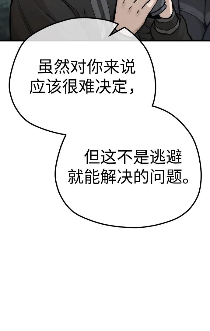 第 104 页