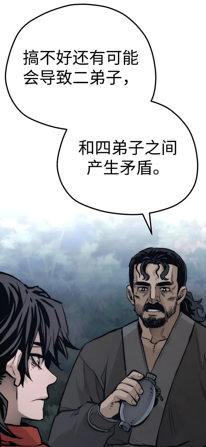 第 105 页