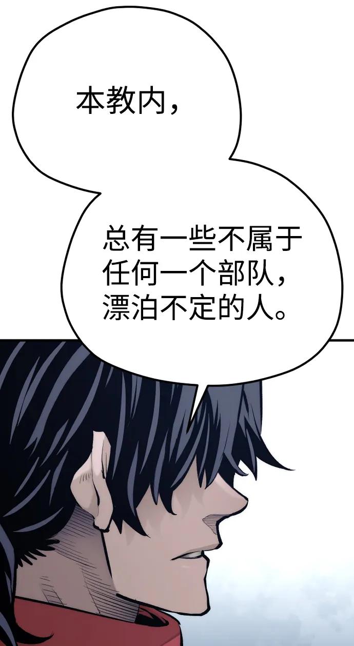 第 107 页