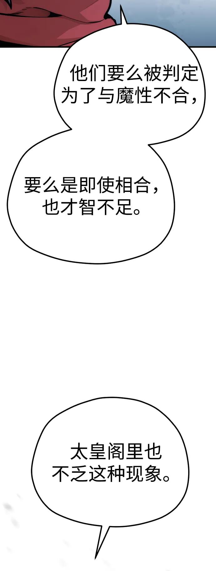 第 108 页