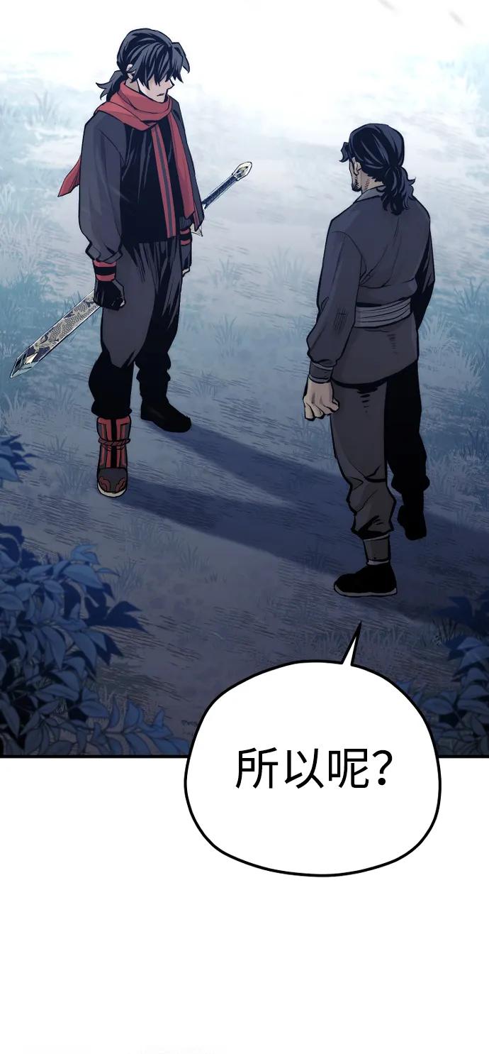 第 109 页